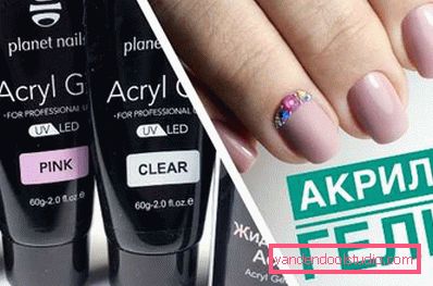 Gel acrilico Gel acrilico