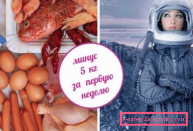 Dieta americana degli astronauti Dieta americana degli astronauti