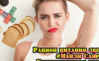 Miley Cyrus su una dieta priva di glutine. Miley Cyrus su una dieta priva di glutine.