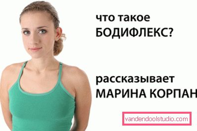 Cos'è un bodyflex? Cos'è un bodyflex?