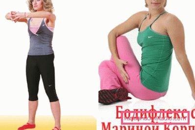 Bodyflex con Marina Korpan Bodyflex con Marina Korpan