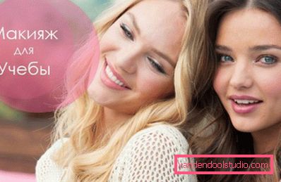 Trucco per studentesse Trucco per studentesse