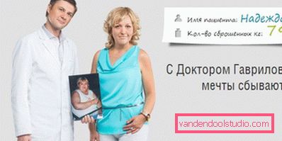 Dr. Gavrilov e il suo paziente Dr. Gavrilov e il suo paziente