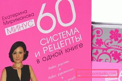 Ekaterina Mirimanova, dieta - 60 Ekaterina Mirimanova, dieta - 60