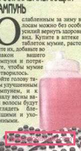 Ricetta rigenerante shampoo Ricetta rigenerante shampoo