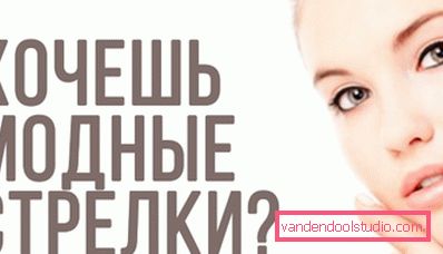 doppie frecce di moda doppie frecce di moda