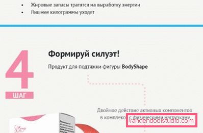 4 step-shape your silhouette! 4 step-shape your silhouette!