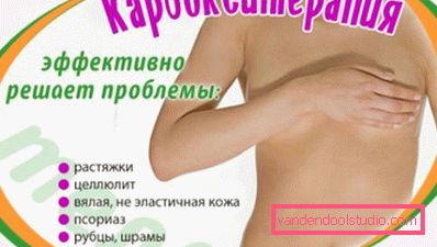 carbossiterapia del corpo carbossiterapia del corpo