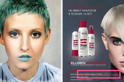 colorazione insolita di illuminazione colorazione insolita di illuminazione