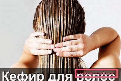 Kefir per capelli - le migliori maschere per capelli di kefir