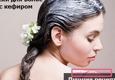 Kefir per capelli - le migliori maschere per capelli di kefir