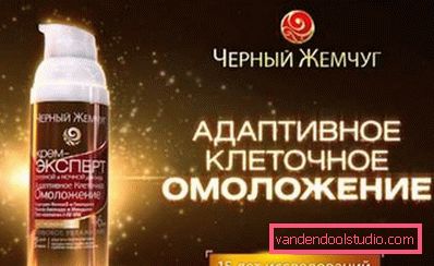 Black Pearl Anti-Aging Black Pearl Anti-Aging