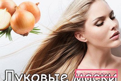 Maschera per capelli alla cipolla - Ricette