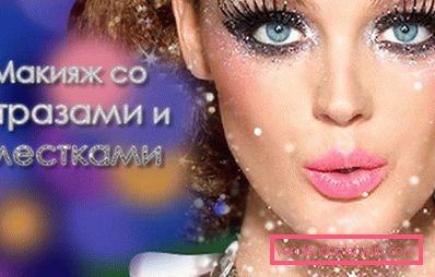 trucco scintillante trucco scintillante