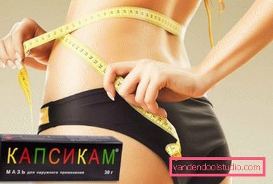 Kapsikam contro la cellulite Kapsikam contro la cellulite