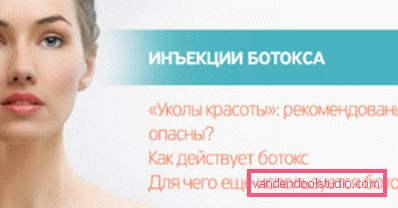 cos'è il botox cos'è il botox