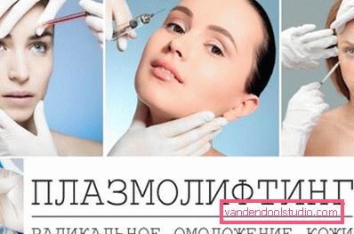 faccia plazmolifting faccia plazmolifting