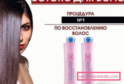 Procedura №1 per ripristinare i capelli Procedura №1 per ripristinare i capelli