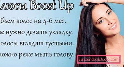 Volume radicale dei capelli Boost Up (Boost UP) - tutto sulla procedura