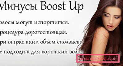 Volume radicale dei capelli Boost Up (Boost UP) - tutto sulla procedura