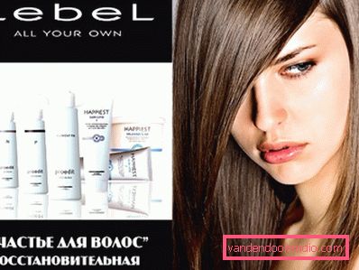 Felicità per i capelli di Lebel - una procedura professionale per il recupero