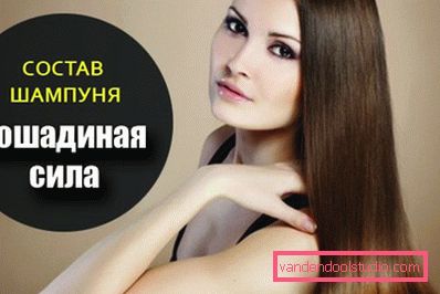 Shampoo 