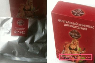 Borsa e scatola in polvere sottile al cioccolato Borsa e scatola in polvere sottile al cioccolato