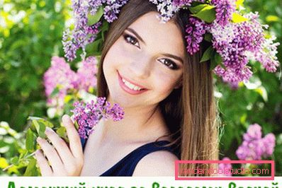 Cura dei capelli in primavera - il percorso per capelli belli