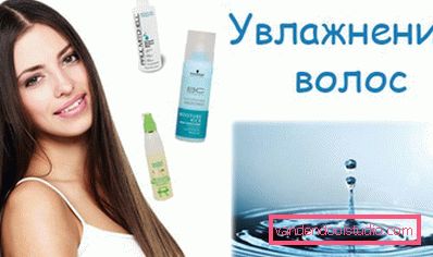 Capelli idratanti a casa